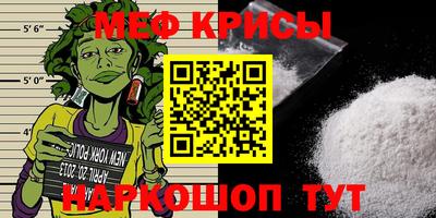 мефедрон мука Пушкино