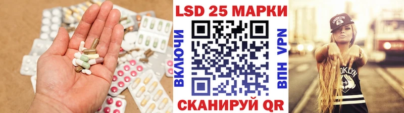 купить закладку  Шебекино  ЛСД экстази ecstasy 
