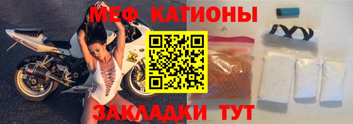 Меф 4 MMC  Мефедрон 4 MMC  Вход с VPN  Мефедрон  Шебекино 