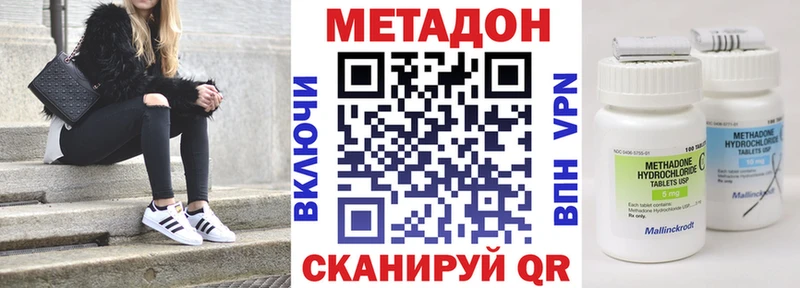 сайты даркнета телеграм  Шебекино  Метадон VHQ  даркнет сайт 