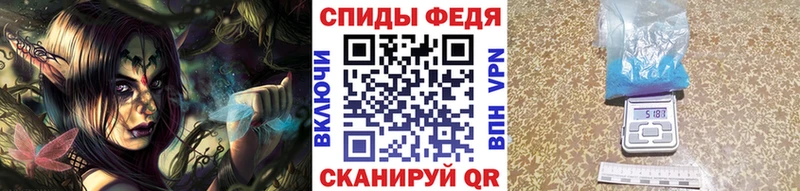 Первитин пудра  закладка  Шебекино 