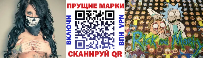 Марки N-bome 1,5мг OMG онион Шебекино