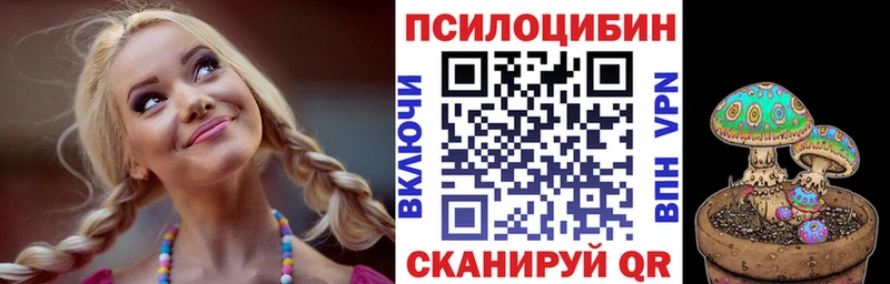 Галлюциногенные грибы GOLDEN TEACHER Шебекино