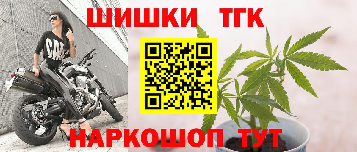 Бошки марихуана гибрид Шебекино